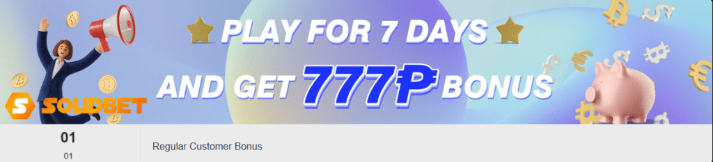 "Introducing SolidBet777: Your Ultimate Destination for Online Casino Entertainment"