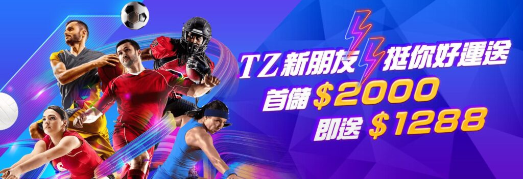 TZ Online Casino