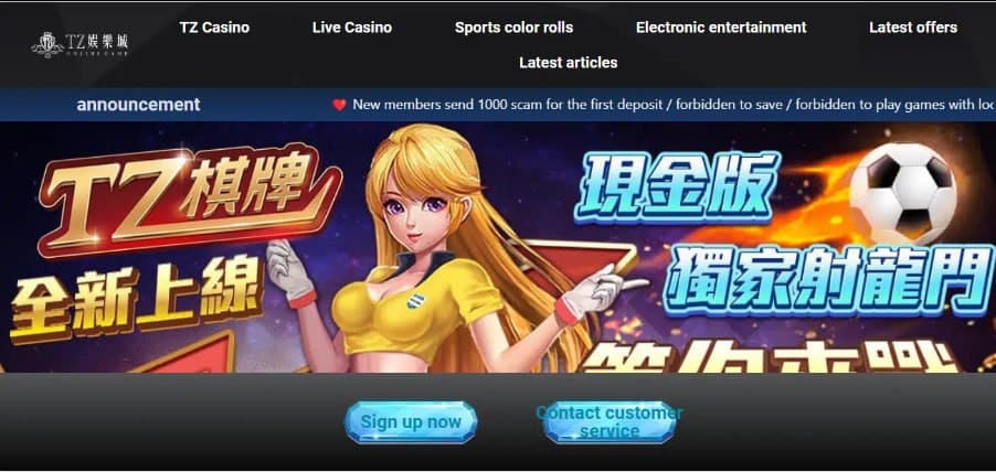 Tz Online Casino in Taiwan